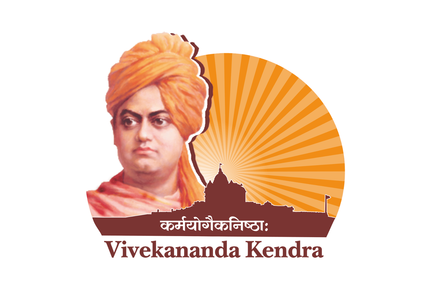 Donation : Vivekananda Kendra